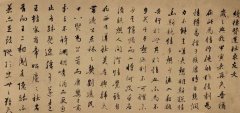 Tang xianzu script continue their xian lotus clubs make frie