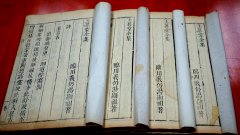 《玉茗堂全集》（清代）