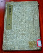 《牡丹亭》（民国27年）