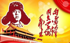 活动资讯 | “做雷锋精神的种子”学雷锋主题宣教活动走进临川区九小